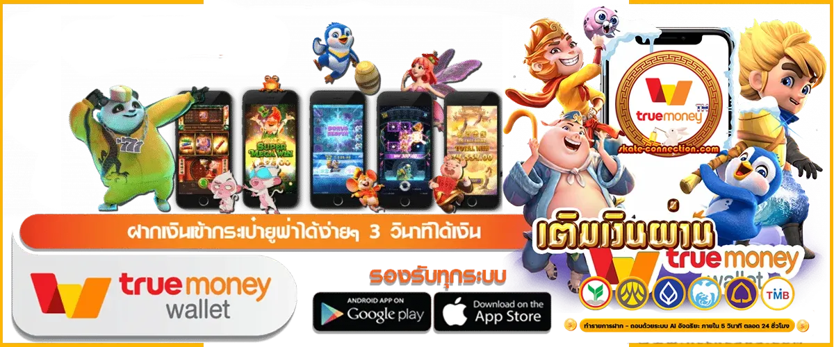 wxbet88 เว็บเดิมพันออนไลน์อันดับหนึ่ง รวมเกมสล็อต บาคาร่า และแทงบอลครบวงจร